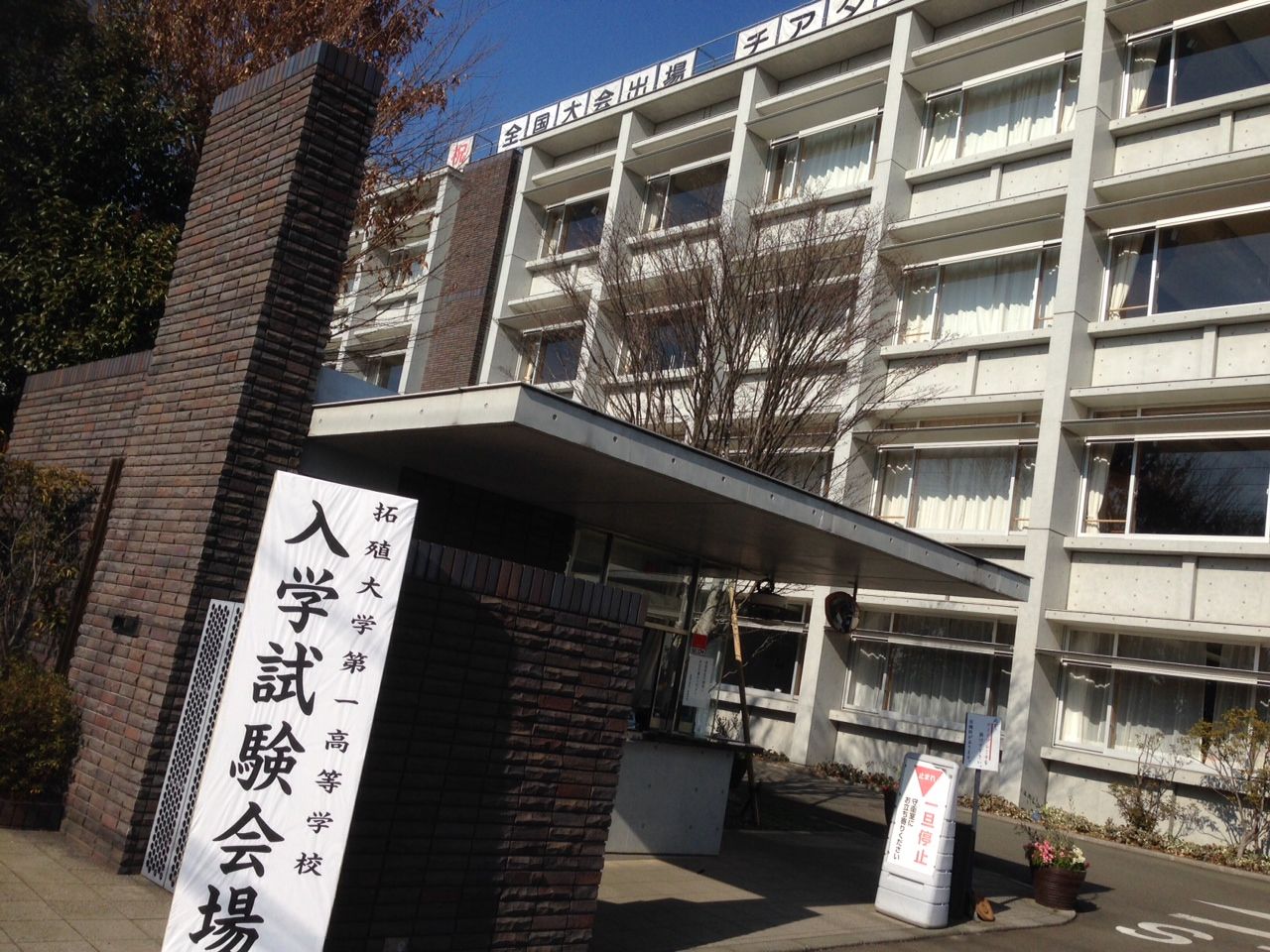 イメージ 1
