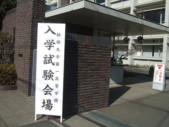 イメージ 1