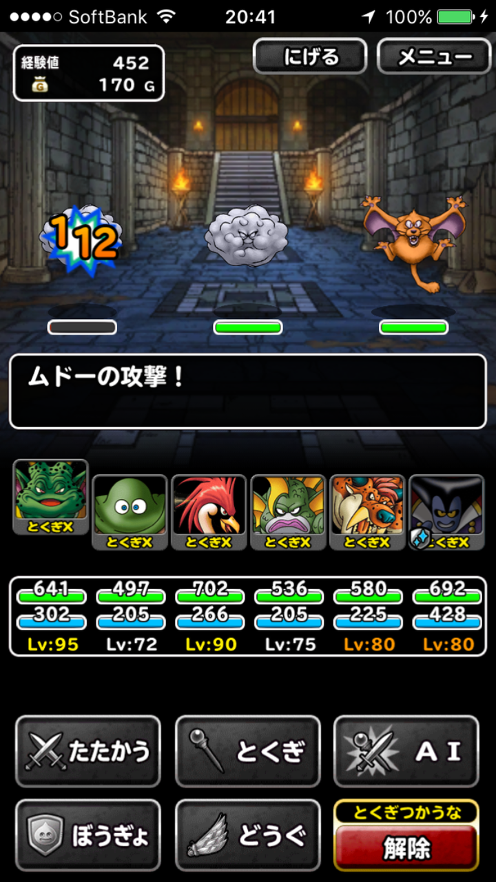 ゲームプレイ Takumiブログ ゲームプレイ Takumiブログ