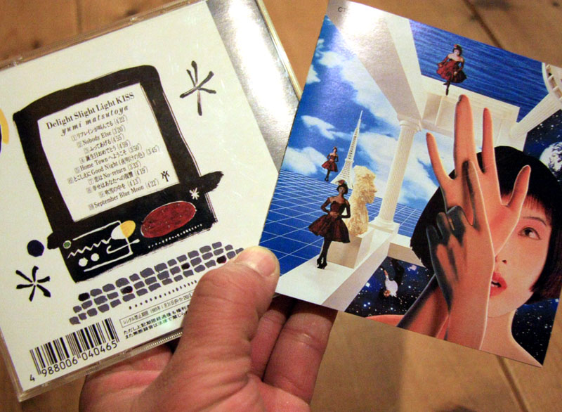 CDゲット/Delight Slight Light Kiss/松任谷由実 : おいらせの星空 -屈折望遠鏡と冷却CCD- CDゲット/Delight Slight Light Kiss/松任谷由実 : おいらせの星空 -屈折望遠鏡と冷却CCD-