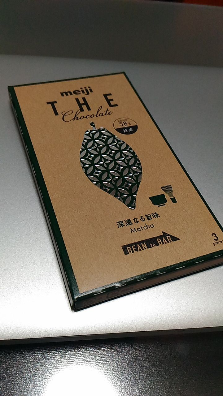 明治 ザ チョコレート 抹茶味 新発売 とくに中身の無いブログ