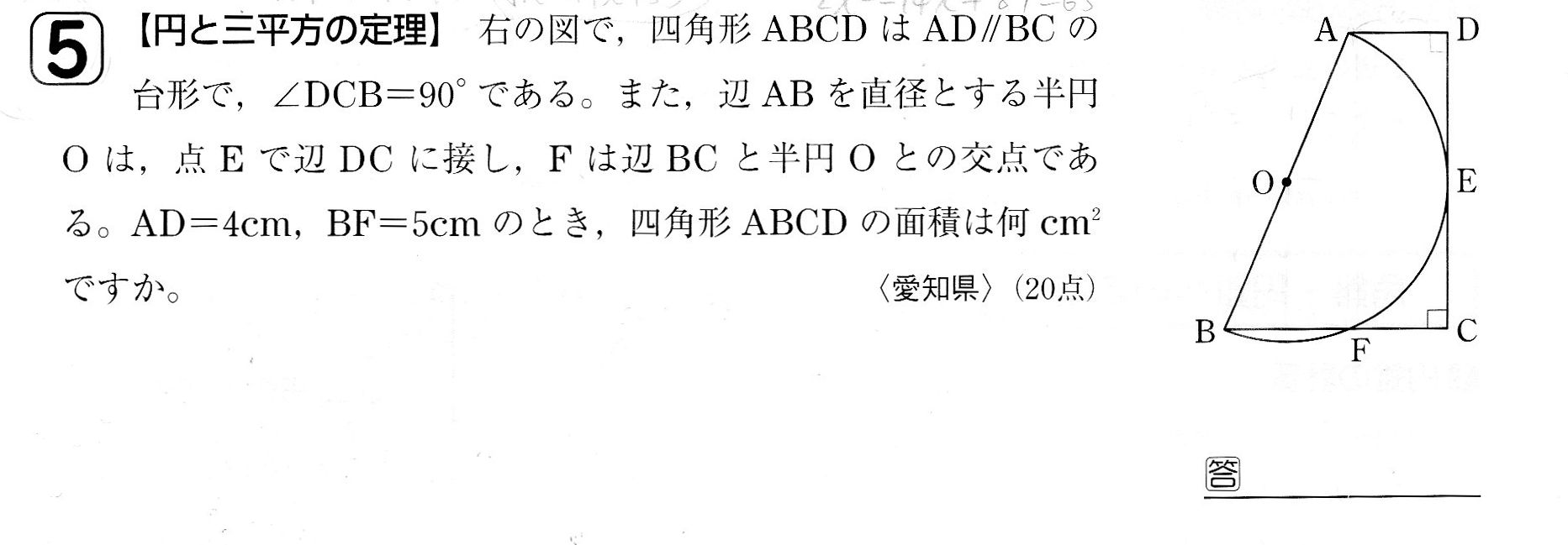 高校入試 難問はなぜ難しいのか その1 情報タワー 音楽から受験まで 格安スマホでも楽しみたい まぜこぜblog 高校入試 難問はなぜ難しいのか その1 情報タワー 音楽から受験まで 格安スマホでも楽しみたい まぜこぜblog