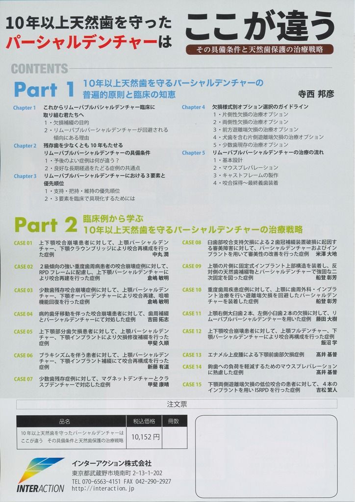 SCN_0039