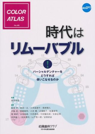 SCN_0043