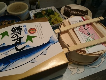 鱒ずし1