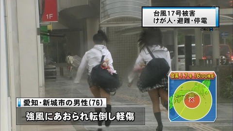 B 速報 ミヤネ屋で台風jcパンチラwwwwwwwwwww おれ流vip B 速報 ミヤネ屋で台風jcパンチラwwwwwwwwwww おれ流vip