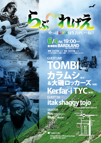 会津若松ツアー らぶれげえ Studio Takuma Glass Works 会津若松ツアー らぶれげえ Studio Takuma Glass Works