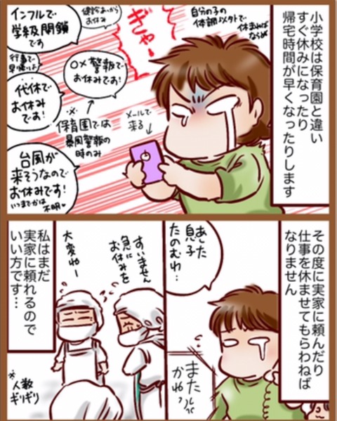8B5868EC-E86E-47FF-AD2A-3EC4937B6ABA