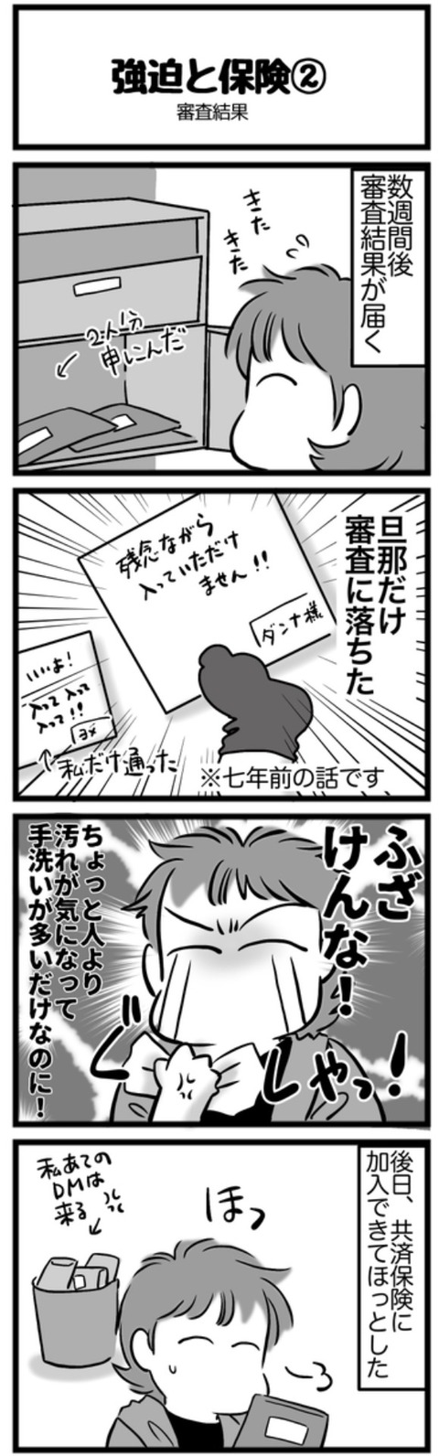 5208781F-39C6-401C-AC3A-AFAEDABE40D6