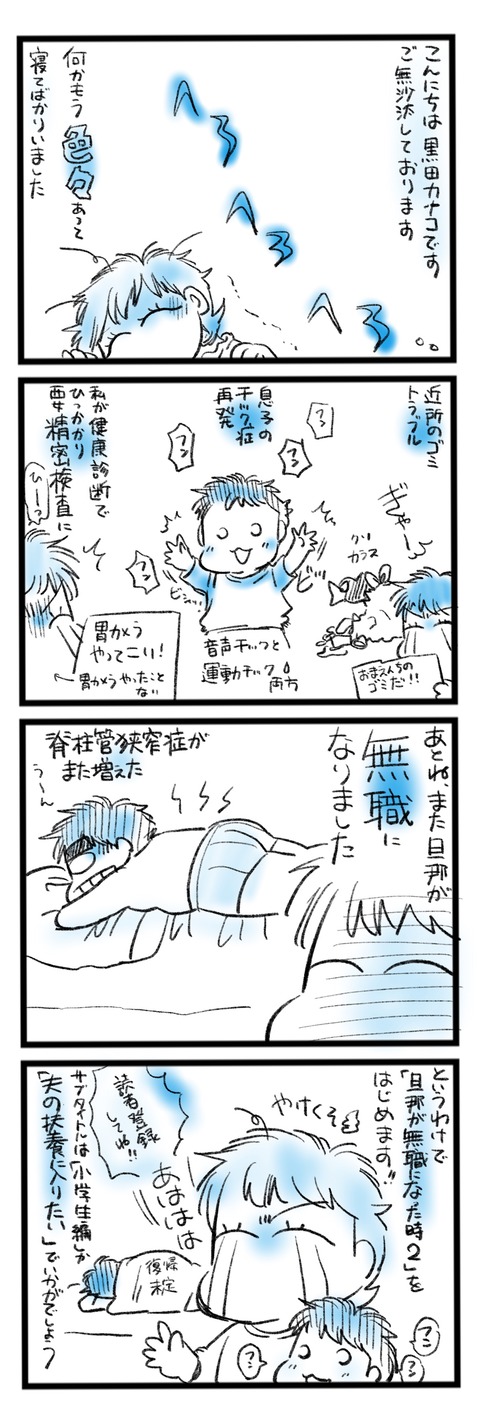 B08122E6-67D6-487F-B008-040D25CBAFF7