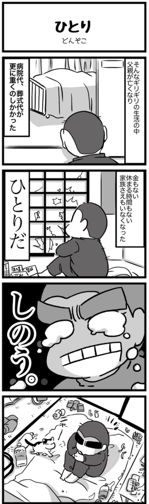 F0B1EB69-CE1E-41E4-B6EC-3E163927DB7C