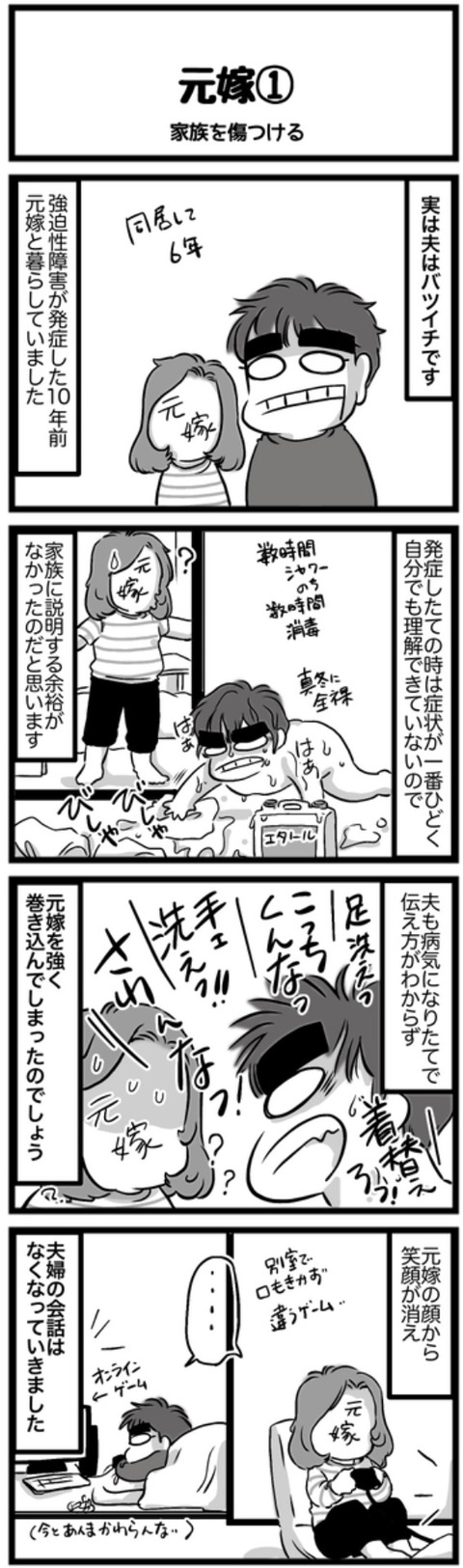 3B88DB9F-E20D-4564-9D1A-DE232B6A24D5
