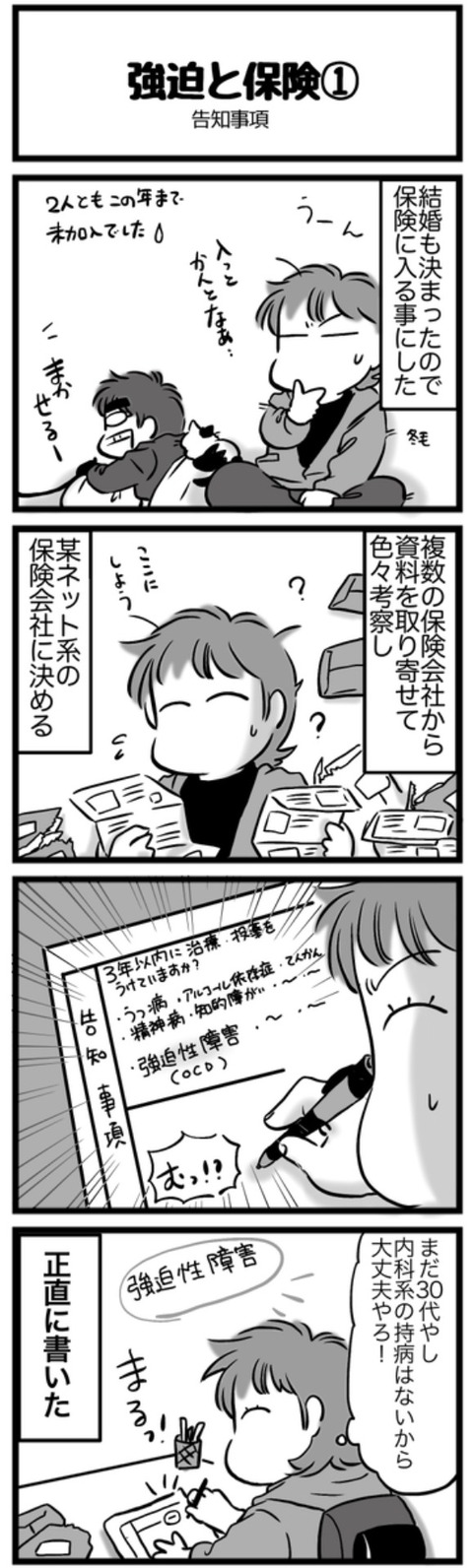 65C73B1E-200A-4139-BA03-6BBD457BA727