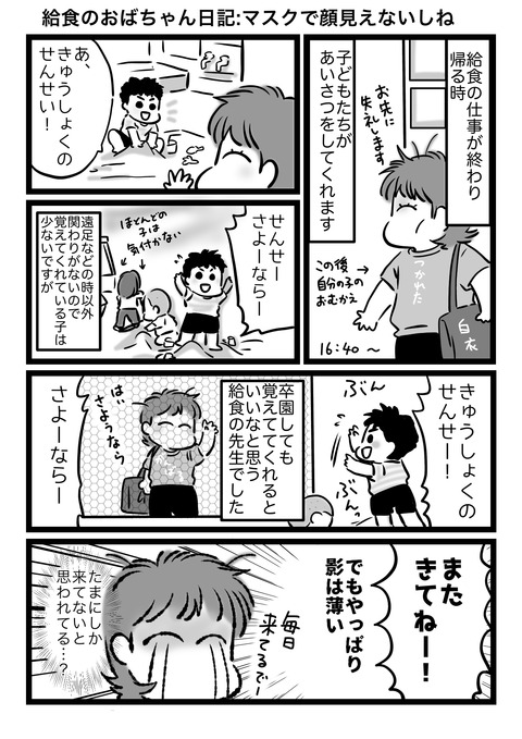 50BEC2C5-0EEC-4DEA-B54C-2AD524EE5830