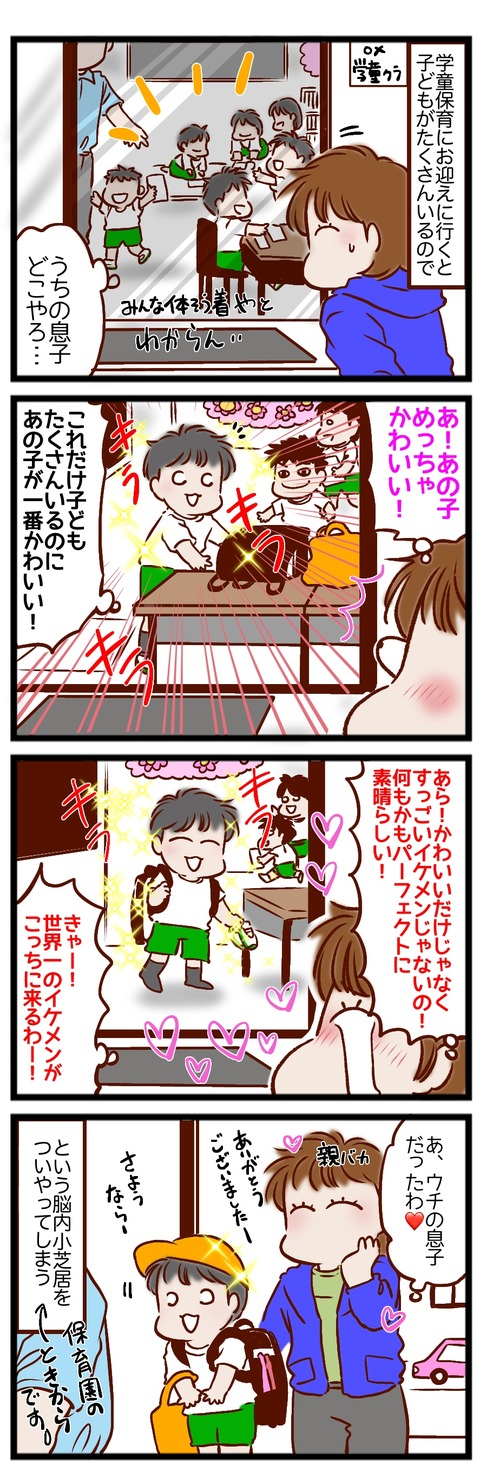 47695F13-D9C2-4AC2-B3CB-51E40CC5013B