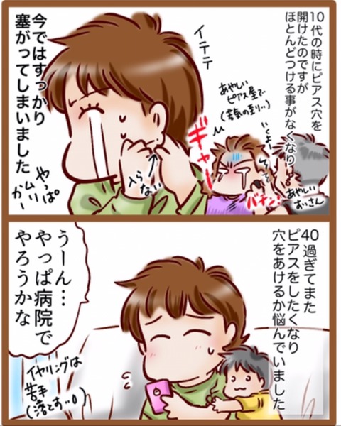 8A584BC5-46AB-4F0C-BB5F-884FA598CE93