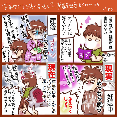 D21E2D5E-2B59-43E7-9A30-4FF07605BB1F