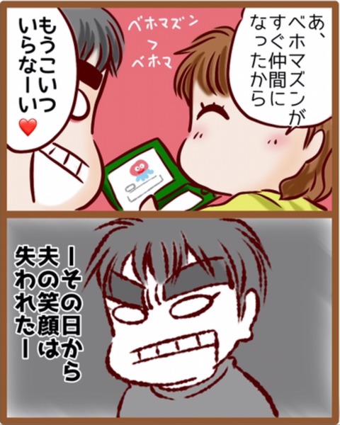 3C2AAAD4-D7EC-491E-A417-E09D290B8679