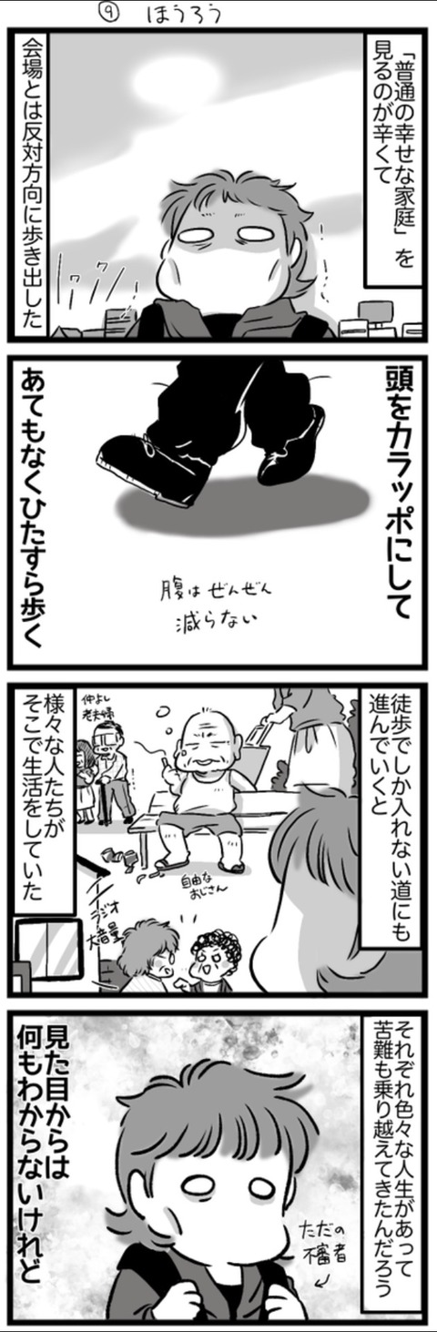 18FCF95F-281B-4386-B2AD-7BCE5734CB0F