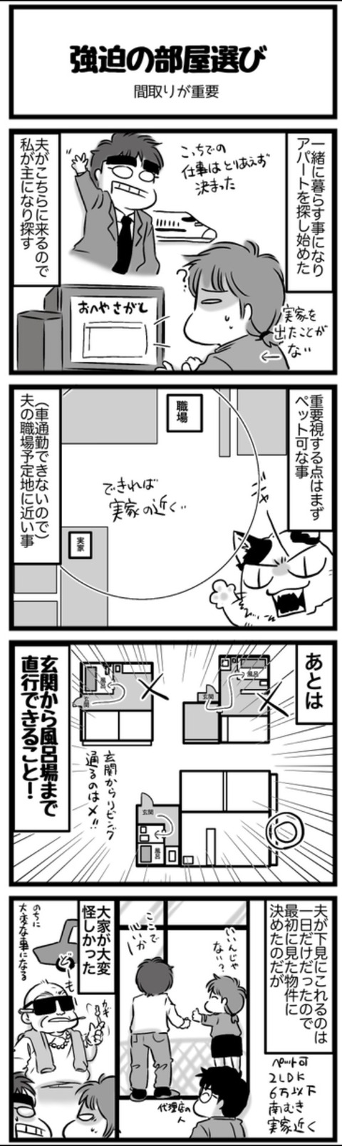 65B8A3FC-81F4-4E8D-BCBE-7C071F626D4E