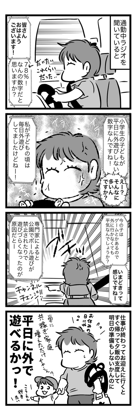 3D8B98B1-18FE-4719-A5E1-BBD611F5DF4F