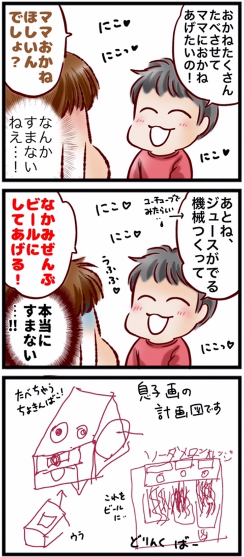 8AC1FE0A-F8E3-4B96-9282-F0AABEC3367B