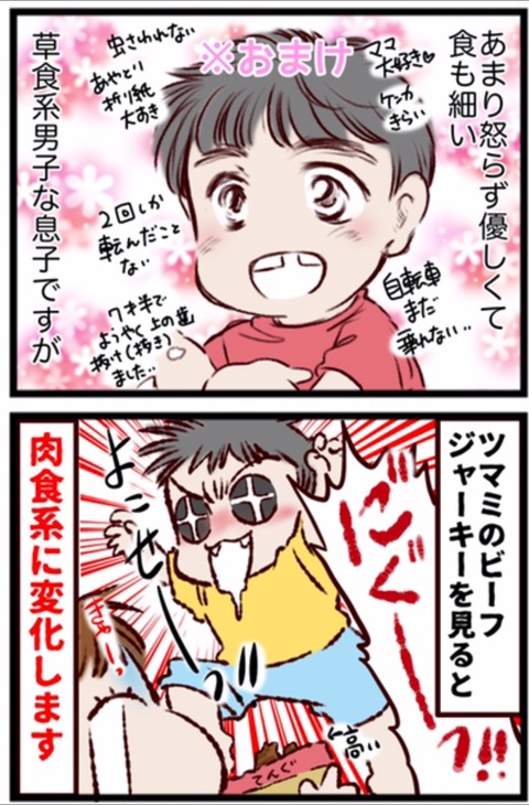 020B3E0C-86C1-41B7-B034-4F646B57B47F