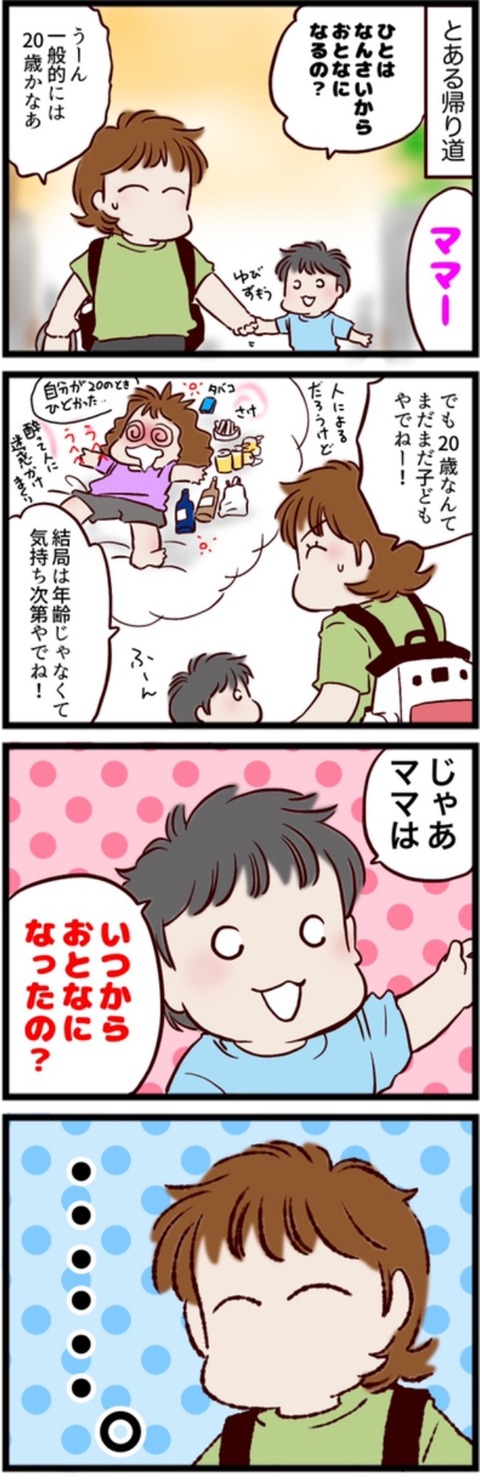 459FE8ED-2CED-472B-B1CE-77D4800FEFE7