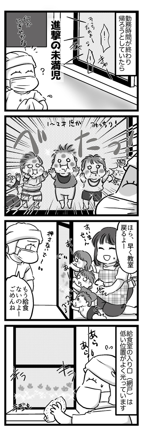 1B2FD586-0579-4BD4-8D43-157D127BD4A5