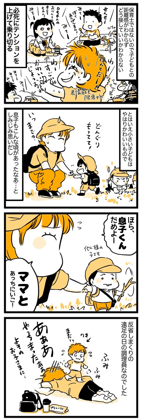 60BA068C-3A73-4D0D-A52A-90BF5E24D38E