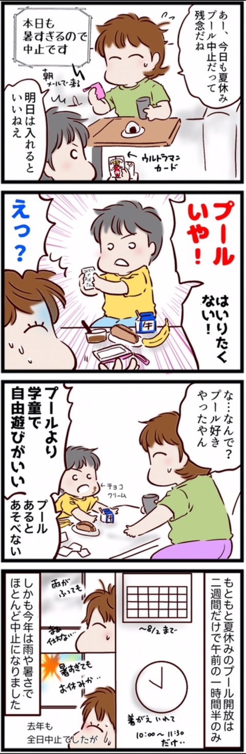 76D2F235-B584-4EDA-8C19-572F4E03705B