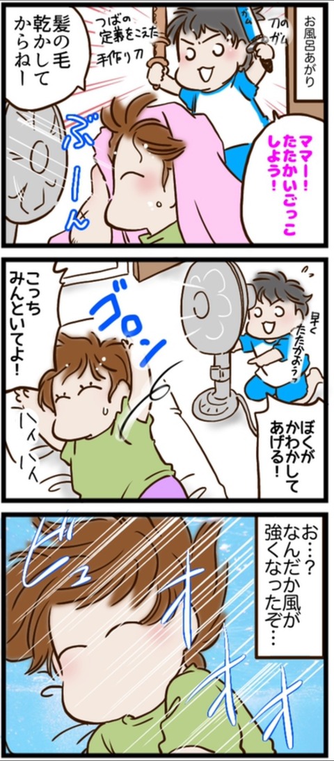 850004AC-11F2-43CA-8E76-9B26E018AAD9