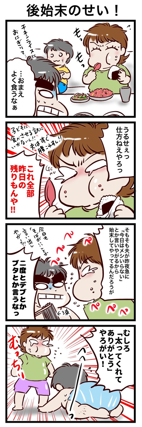 F3D33C2D-192A-4C44-B0BA-A7BF14F32A31