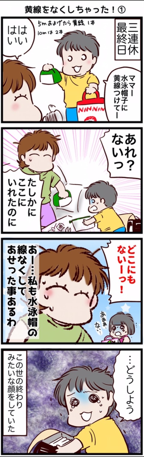 6A69A1AA-3AA2-485F-A483-AD068F3AC8A1