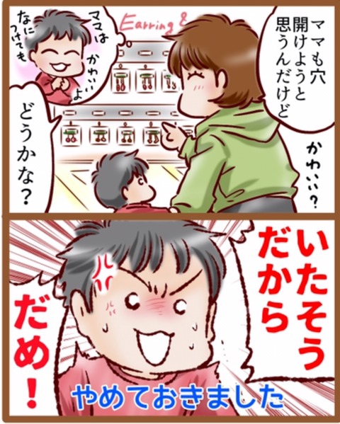 2AD4177B-64D9-416D-B5AF-D51C45D60E2F