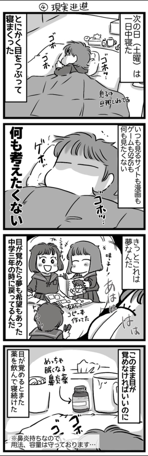9835784E-33D9-406C-A535-2AF9505412AC