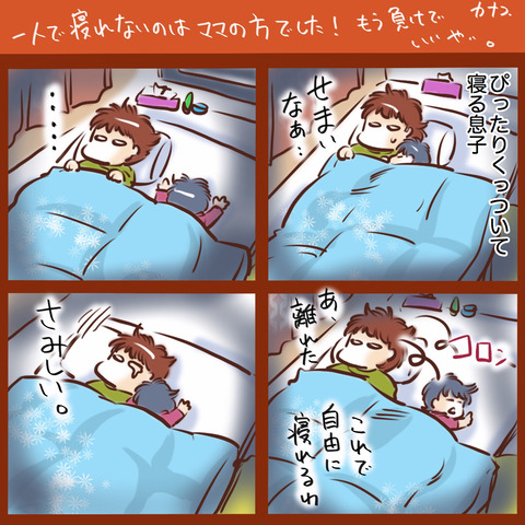 AC11A870-275D-4653-AD12-F10F46D6AE33