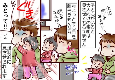 kanako4-26-1