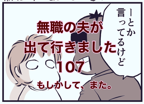 01EA8931-D378-4E67-BA5C-8B767F68EFCF