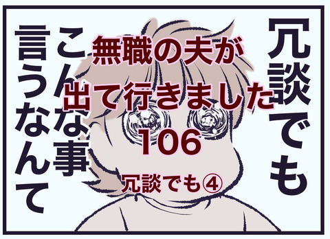 E41A4C5F-6492-45A4-9209-682D87F034DA