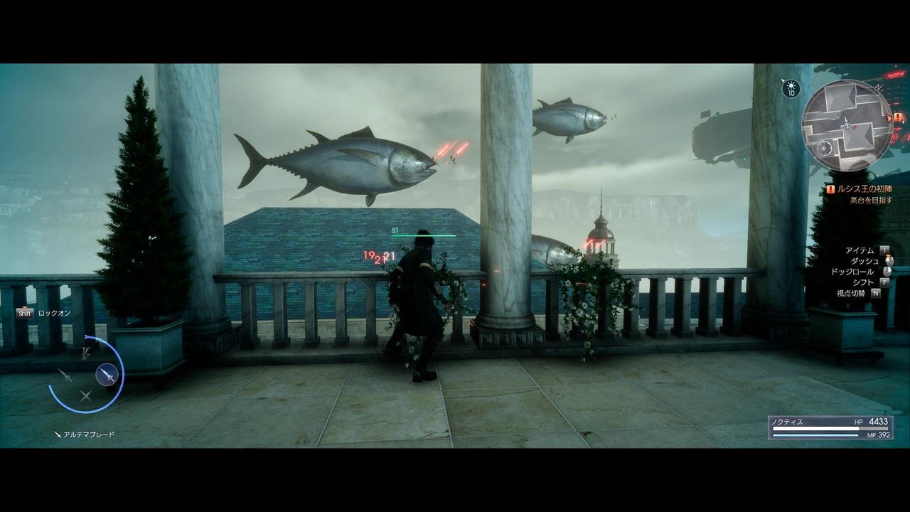 Ff15 Mod ルーナ様 水神様に啓示 親父の戯れ言 Ff15 Mod ルーナ様 水神様に啓示 親父の戯れ言