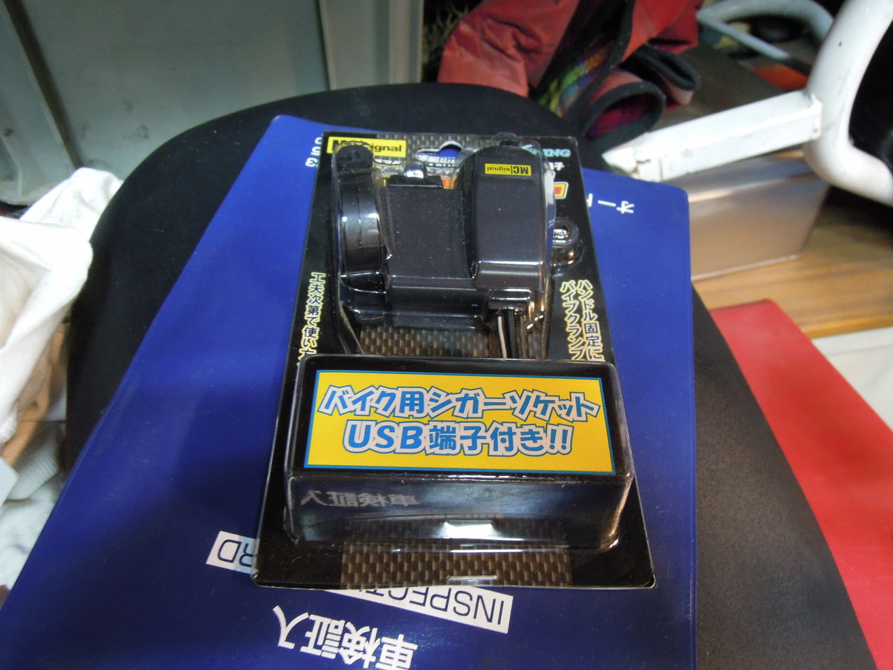 ZX-9Rのフロントブレーキスイッチの修理、シガソケ装着、シート ZX-9Rのフロントブレーキスイッチの修理、シガソケ装着、シート