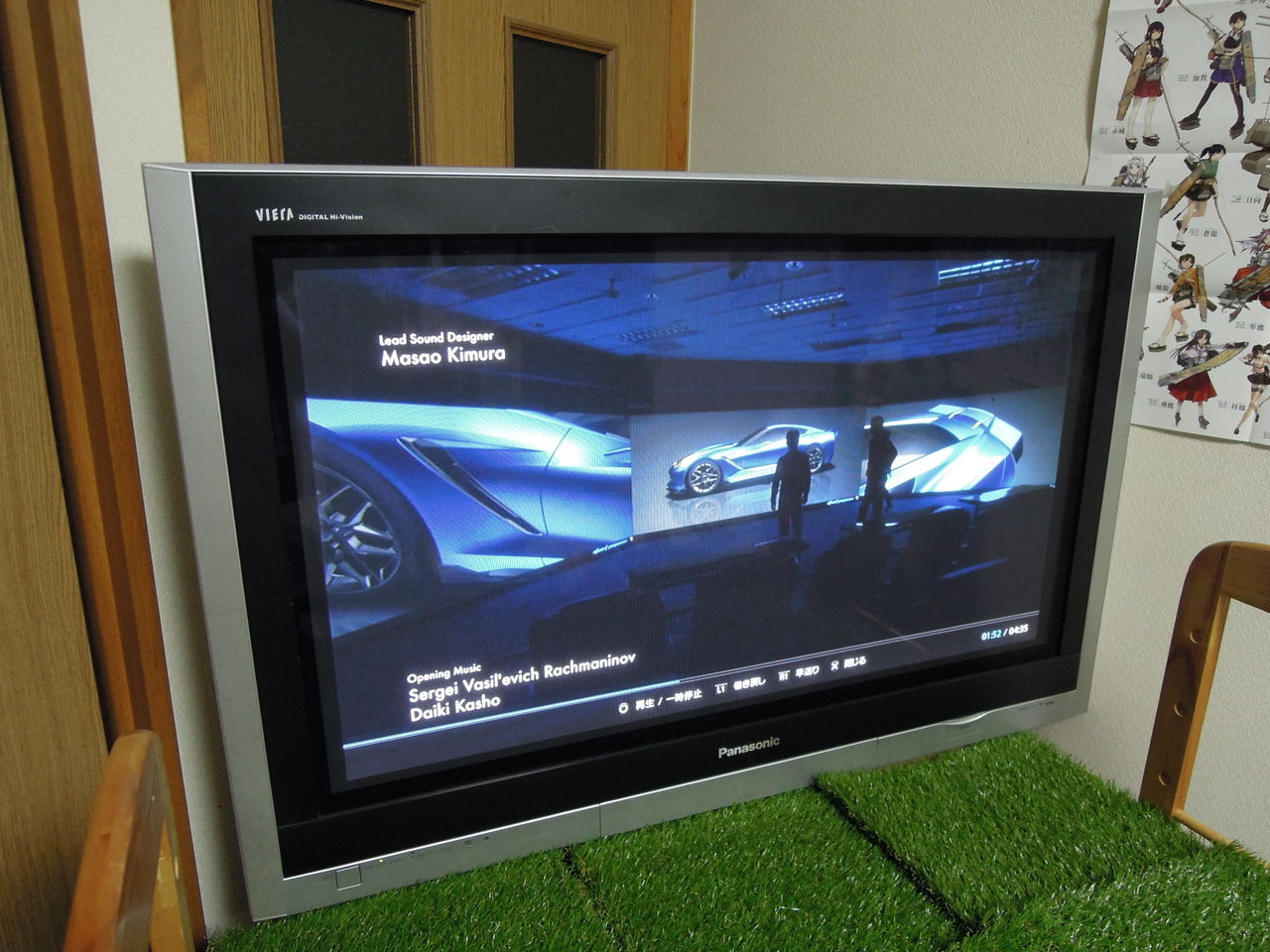 グランツーリスモ６を自作コックピットでプレイしてる話 バイク素人が送るｄｉｙ日記