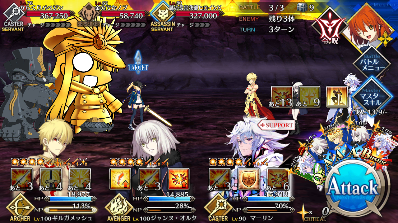 Fgo ぐだぐだ明治維新 8日目 タクミの感想完走日記 Fgo ぐだぐだ明治維新 8日目 タクミの感想完走日記