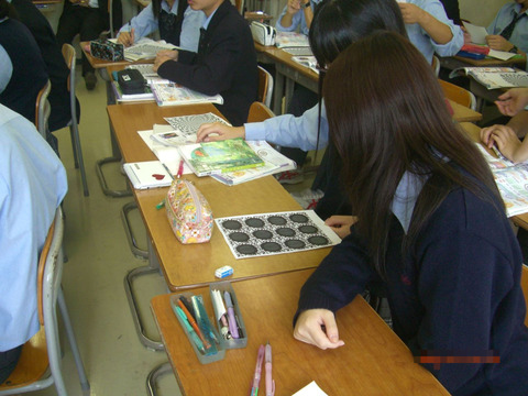 BlogPaint
