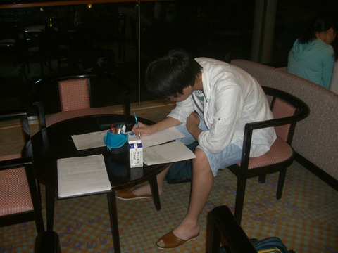 BlogPaint