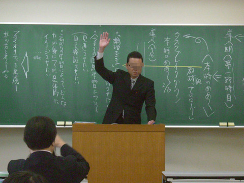 BlogPaint