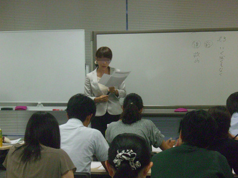 BlogPaint