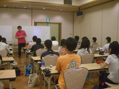 BlogPaint