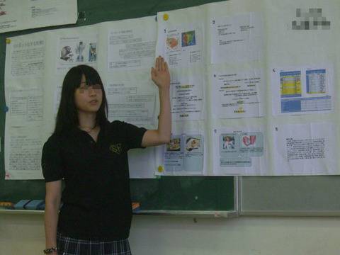 BlogPaint